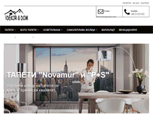 Tablet Screenshot of dekoridom.com
